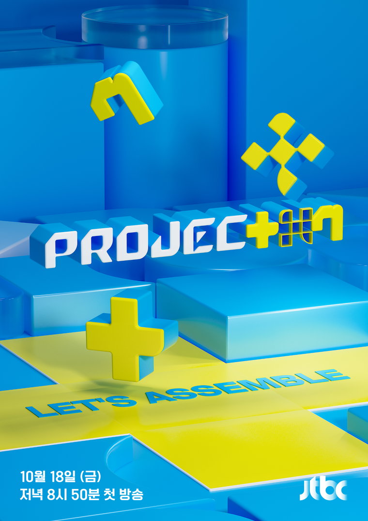 프로젝트7,