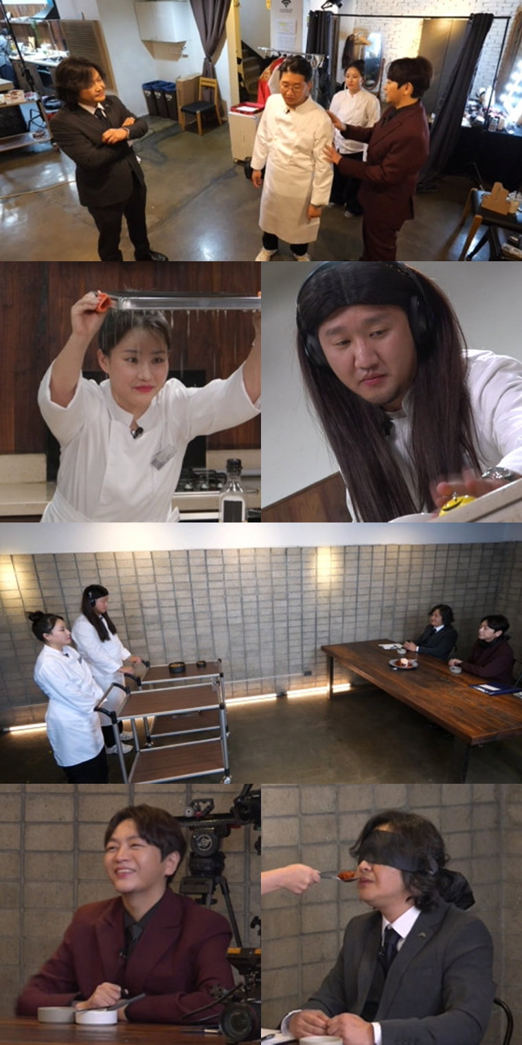 전지적참견시점,어반자카파,