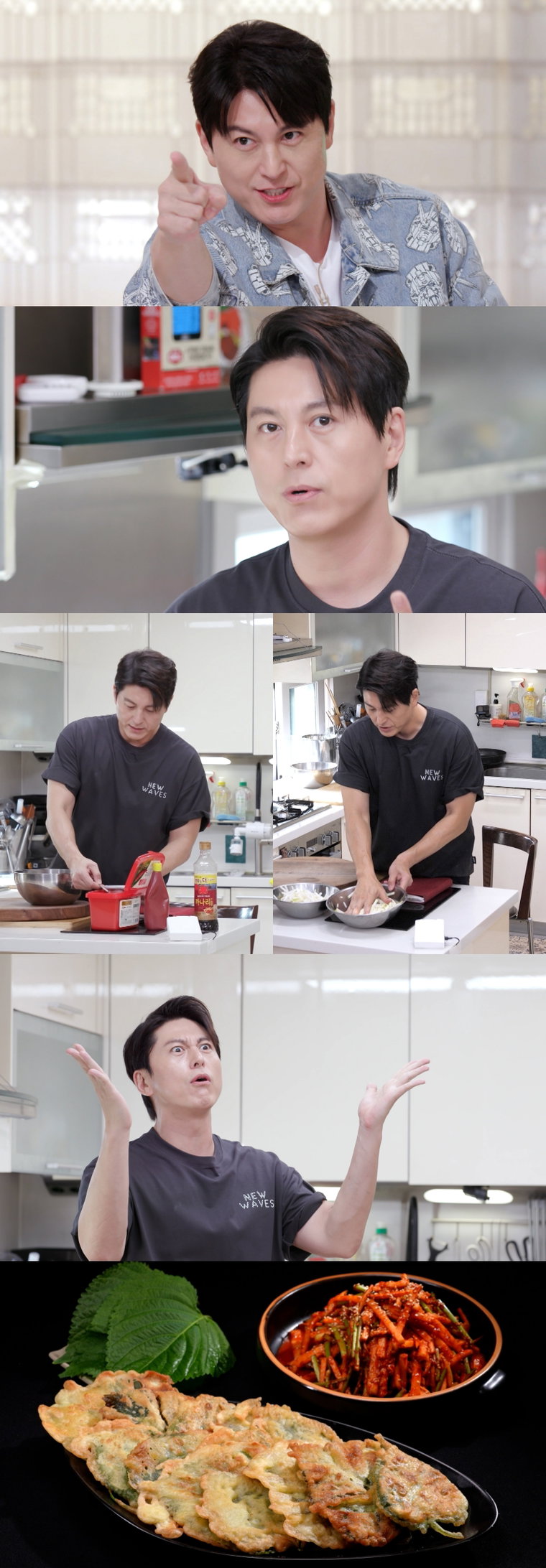 편스토랑,류수영,