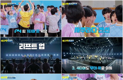 JTBC ‘PROJECT 7(프로젝트 7)’ 생존이 걸린 첫 번째 합-탈식 시작 “이제 진짜 서바이벌이다”