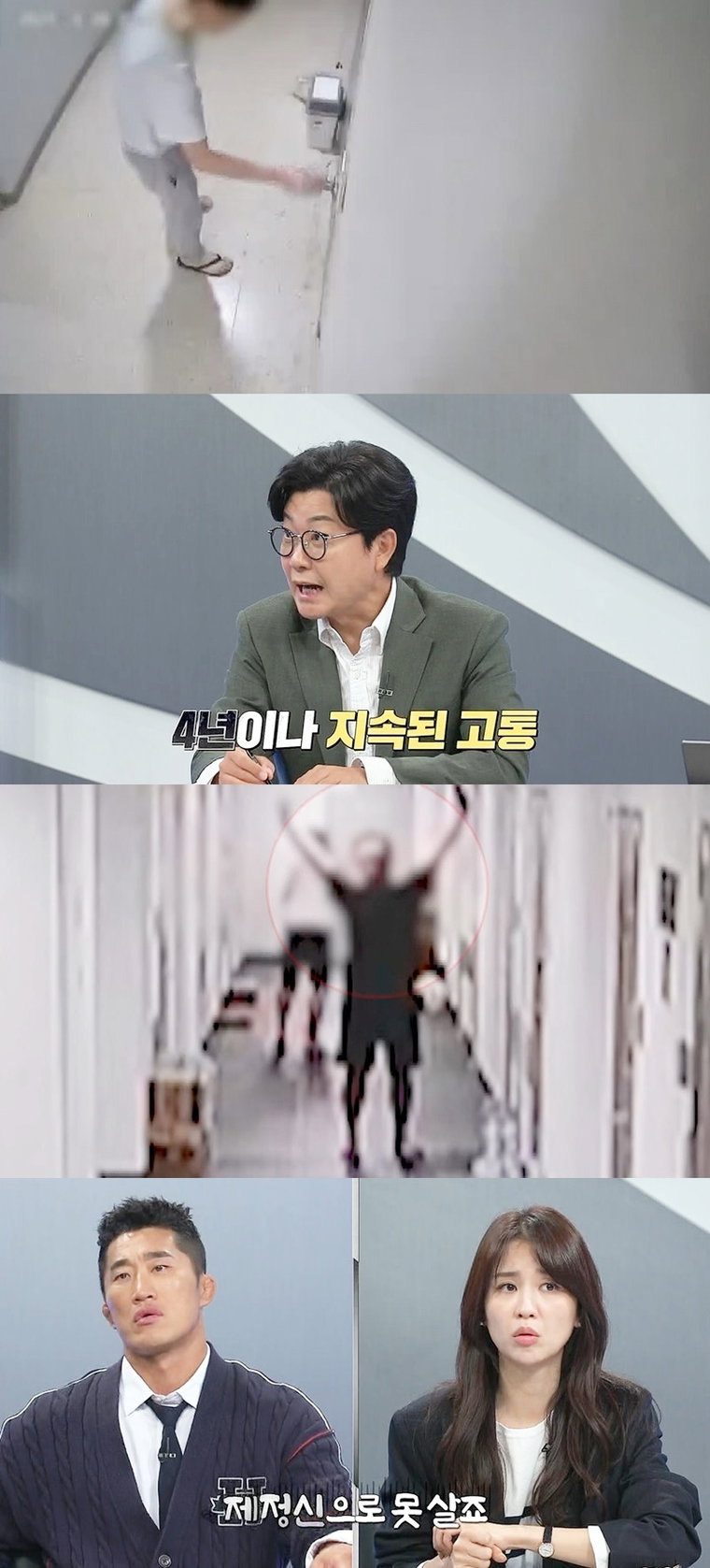 히든아이,