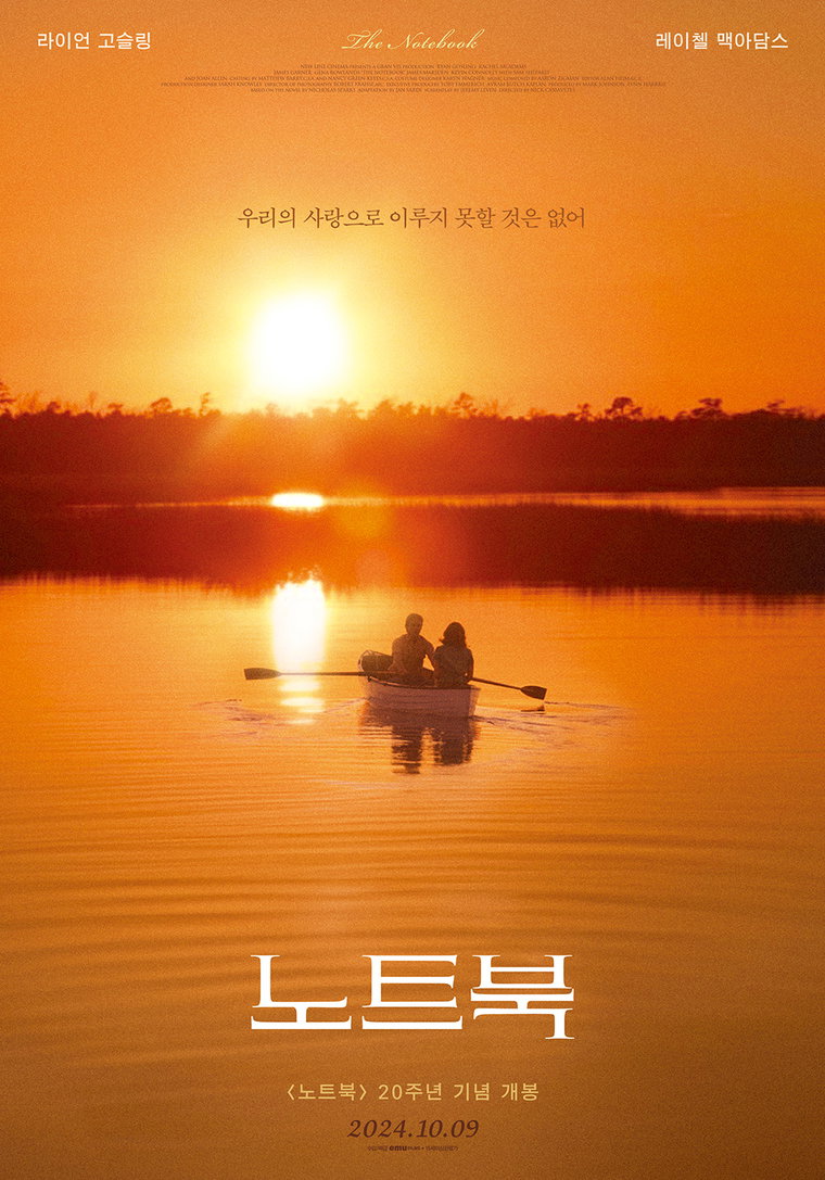 노트북