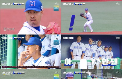 <최강야구 초심 되찾은 최강 몬스터즈 각성, 안산공고 상대 6:2 대승