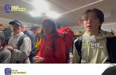 MBC '지구를 닦는 남자들' 5人 크루+스태프 긴급 대피, 기차역에서 조난 위기(?) 겪은 사연은?