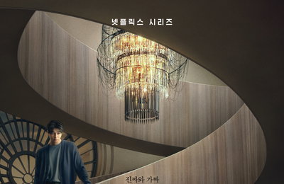 김규태 감독 + 서현진X공유 고품격 미스터리 멜로 <트렁크> 11월 29일 공개 확정