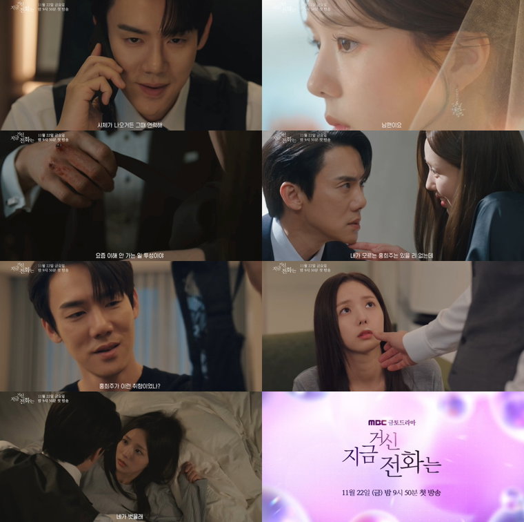 지금거신전화는,