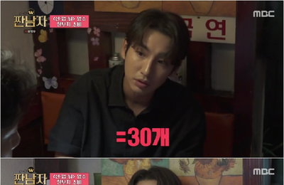<짠남자> 송지호, 찐친 허형규와 야무진 입담에 티키타카 케미까지 맹활약