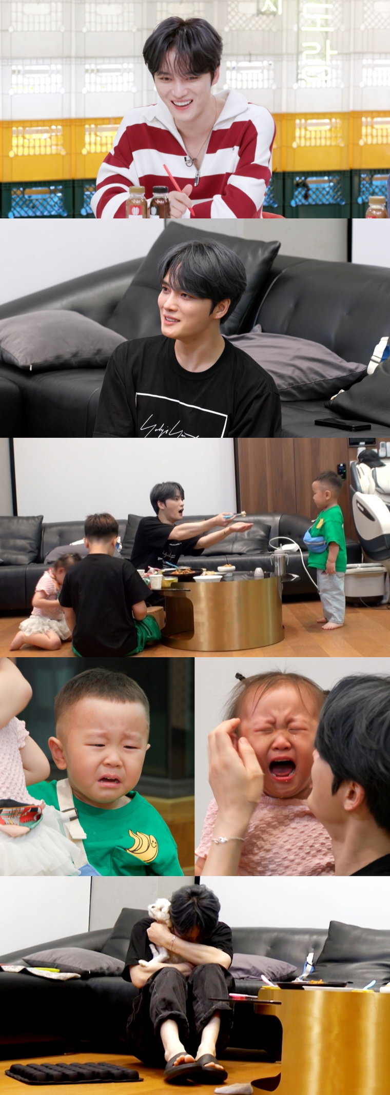 편스토랑,