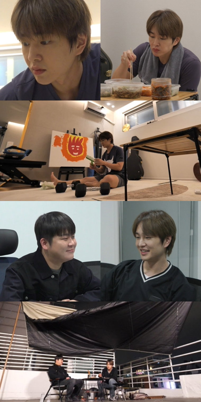 전지적참견시점,온유,