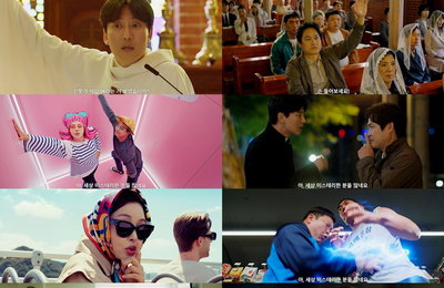 SBS 새 금토드라마 <열혈사제2> ‘도파민 대습격’ 예고 3차 티저 공개