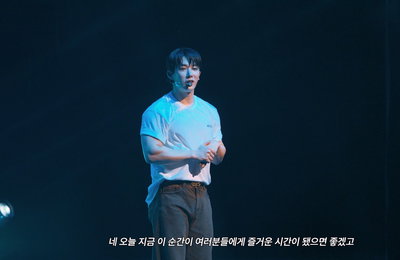 원호, 소집해제 후 첫 팬파티 비하인드 공개 "실감 안 나"