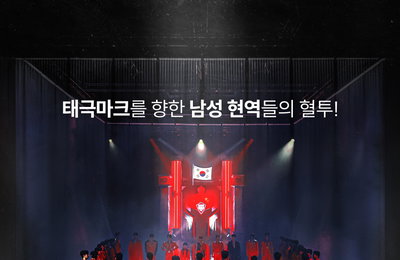 한일 수교 60주년 대기획 2025 ‘한일가왕전’ 34인 현역 전사들 담긴 포스터 2종 공개