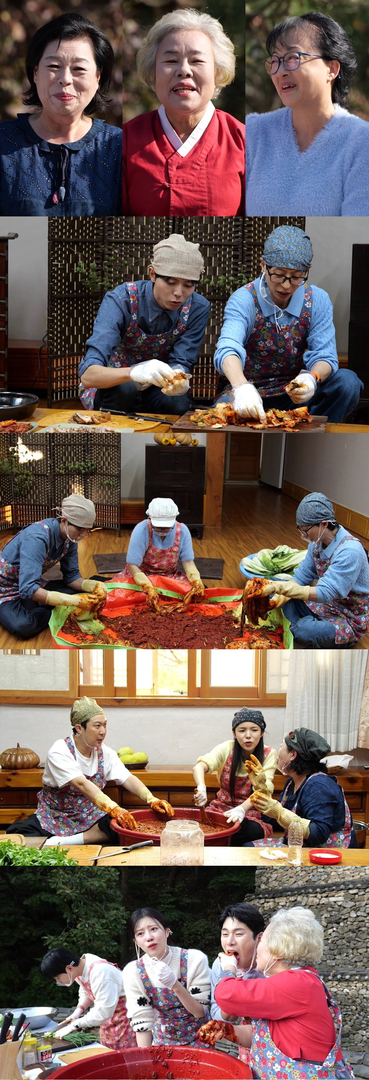 놀면뭐하니,
