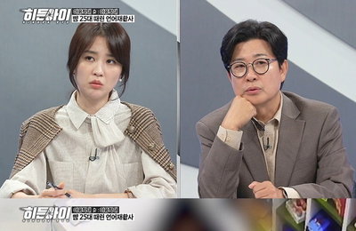 MBC에브리원 '히든아이' 역대급 아동학대 사건 파장 예고