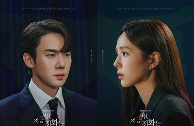 <지금 거신 전화는> 유연석-채수빈-허남준-장규리, 4인 4色 캐릭터 포스터 공개