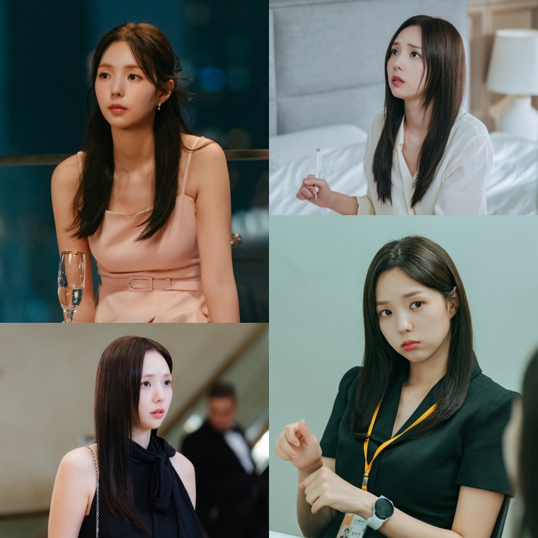 지금거신전화는,채수빈,