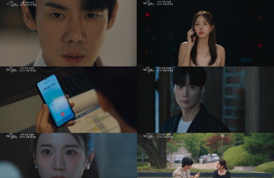 <지금 거신 전화는> 유연석-채수빈 위협하는 협박범의 정체는 누구?