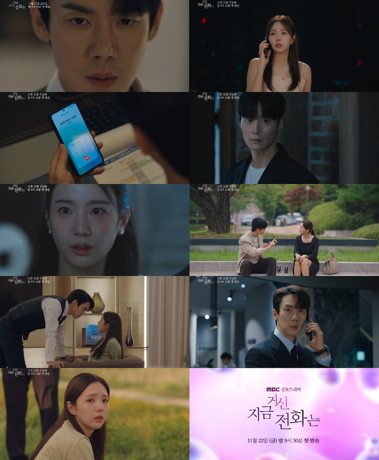 지금거신전화는,