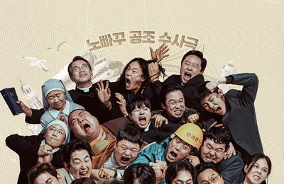 ‘열혈사제2’ 관전 포인트 #5, “D-1! 원조 사이다 맛집이 돌아왔다!”