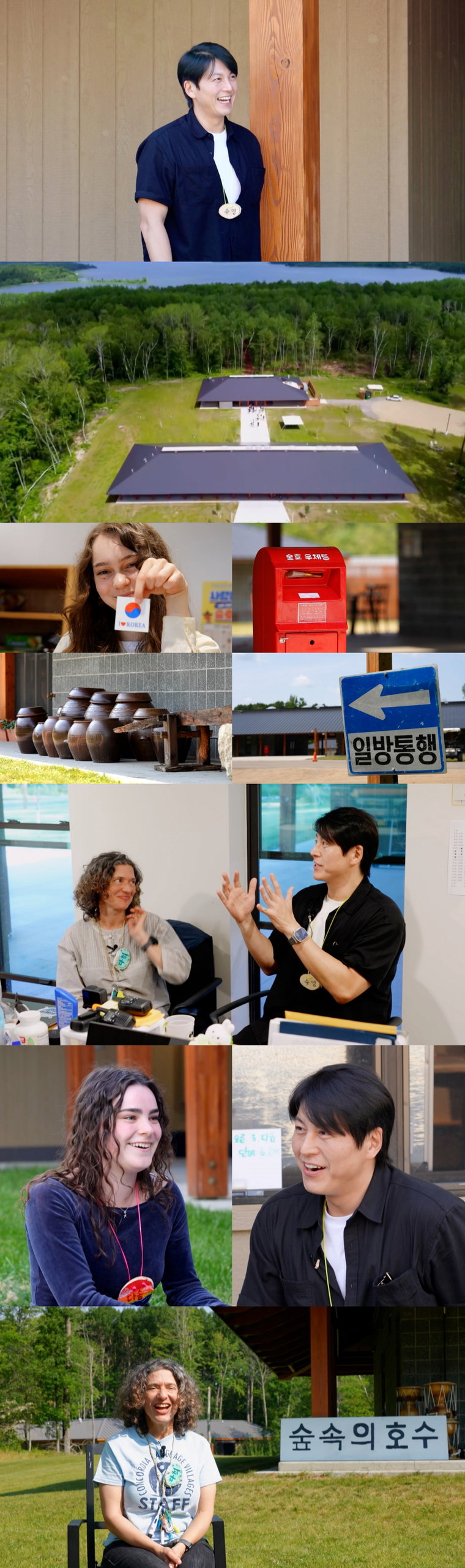 편스토랑,류수영,