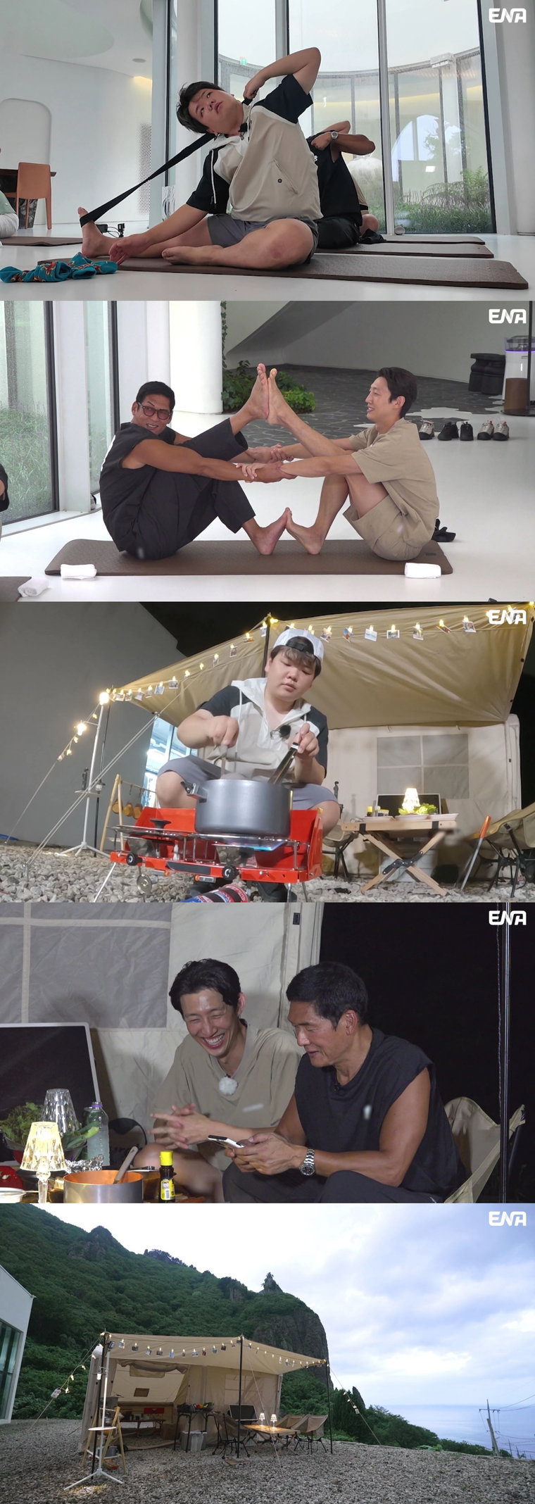지구마불우승여행,