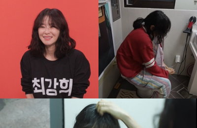 MBC 예능 프로그램 <전지적 참견 시점> 달라져 돌아온 배우 최강희, 엉뚱 발랄 일상 공개
