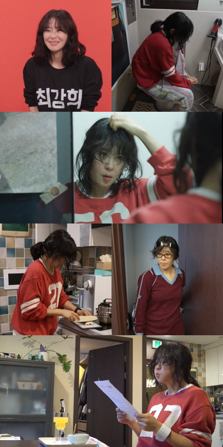 전지적참견시점,최강희,