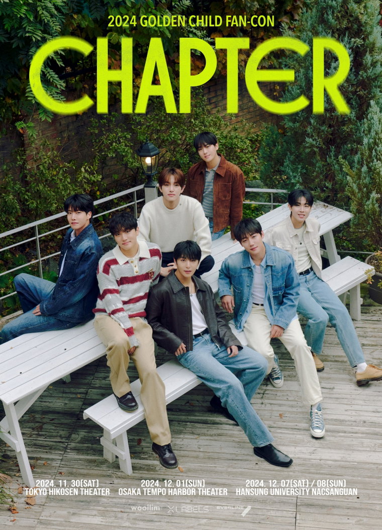 골든차일드,