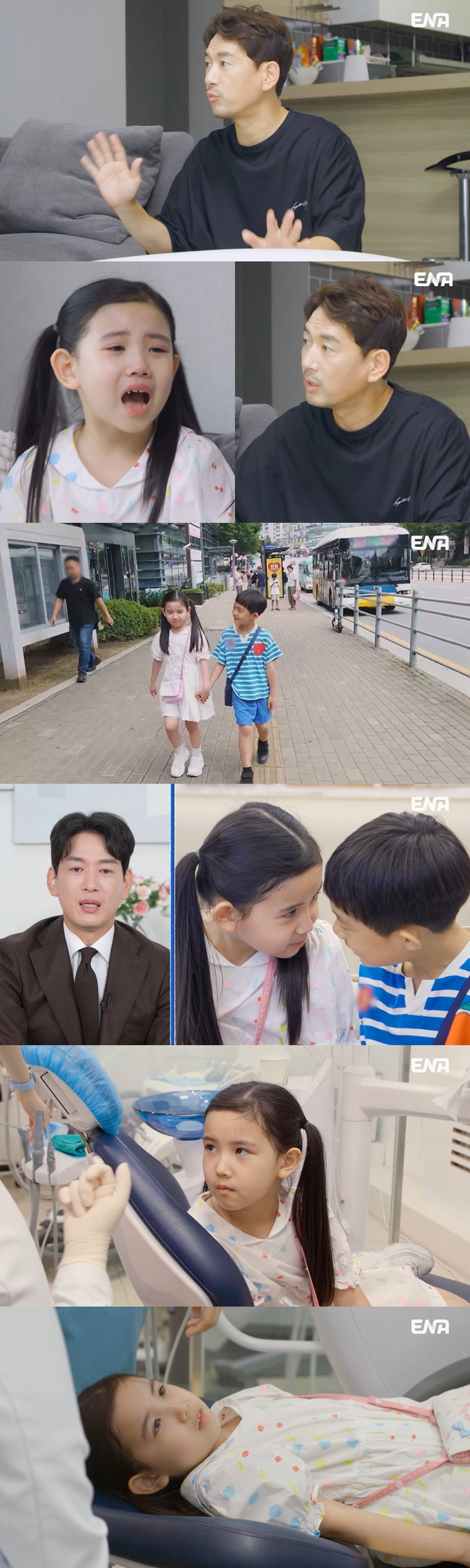 내아이의사생활,