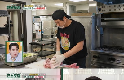‘편스토랑’ 류수영, 美 청소년 100명 사로잡은 한식의 맛! ‘매운갈비찜 대량급식 성공’