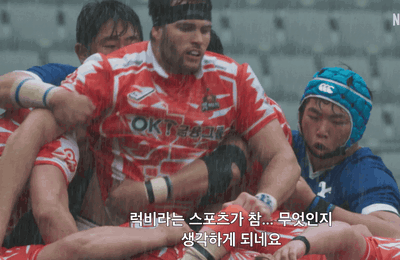 넷플릭스 <최강럭비: 죽거나 승리하거나​> 12월 10일 공개 확정