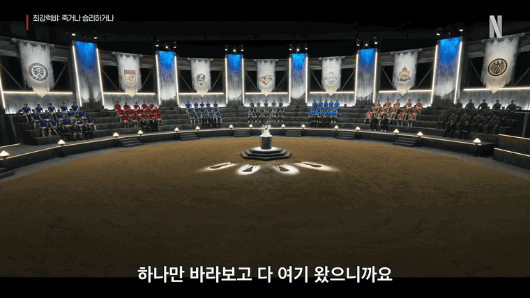 최강럭비,