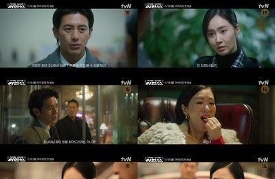 tvN 새 월화드라마 <가석방 심사관 이한신> 고수·권유리·백지원, 짜릿한 사이다 방어전 예고