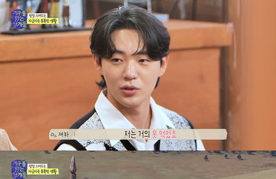 MBC '지구를 닦는 남자들' 신재하, 최악의 물갈이 수난 "살 7kg이나 빠졌다"