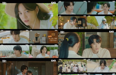마음 고백과 위로의 밤…‘취하는 로맨스’ 김세정X이종원 ‘애틋’ 눈맞춤 엔딩