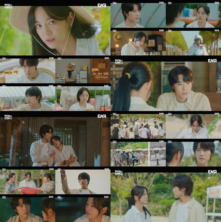 취하는로맨스,