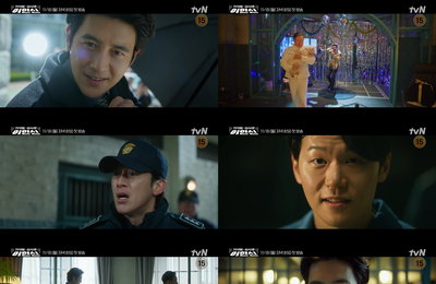 tvN 새 월화드라마 <가석방 심사관 이한신> 고수, ‘가석방 심사관’ 되려는 진짜 이유는?