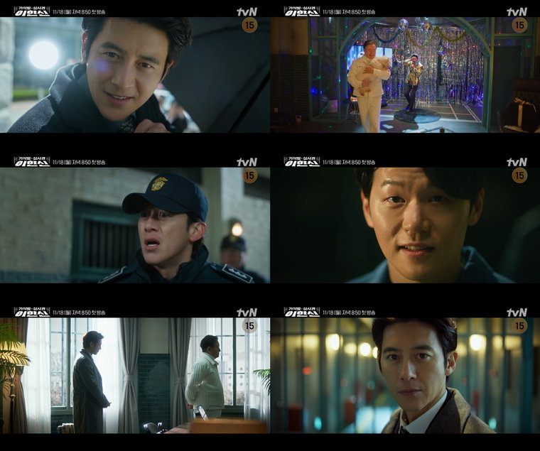 가석방심사관이한신,