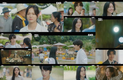 <취하는 로맨스> 김세정 향한 두근거림 자각한 이종원, 설레는 변화 맞을까?