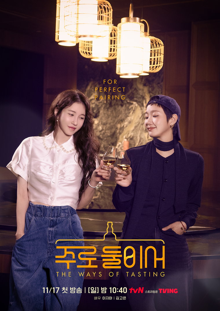 주로둘이서,