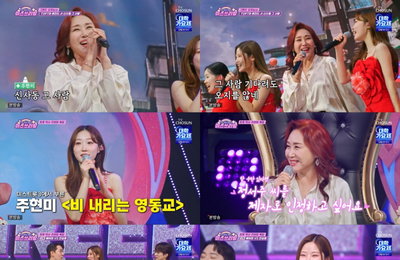 '미스쓰리랑' 신사동 그 약국 특집, 대선배 주현미 홀린 眞 정서주 "노래 정말 잘해... 제자 삼고 싶어" 극찬