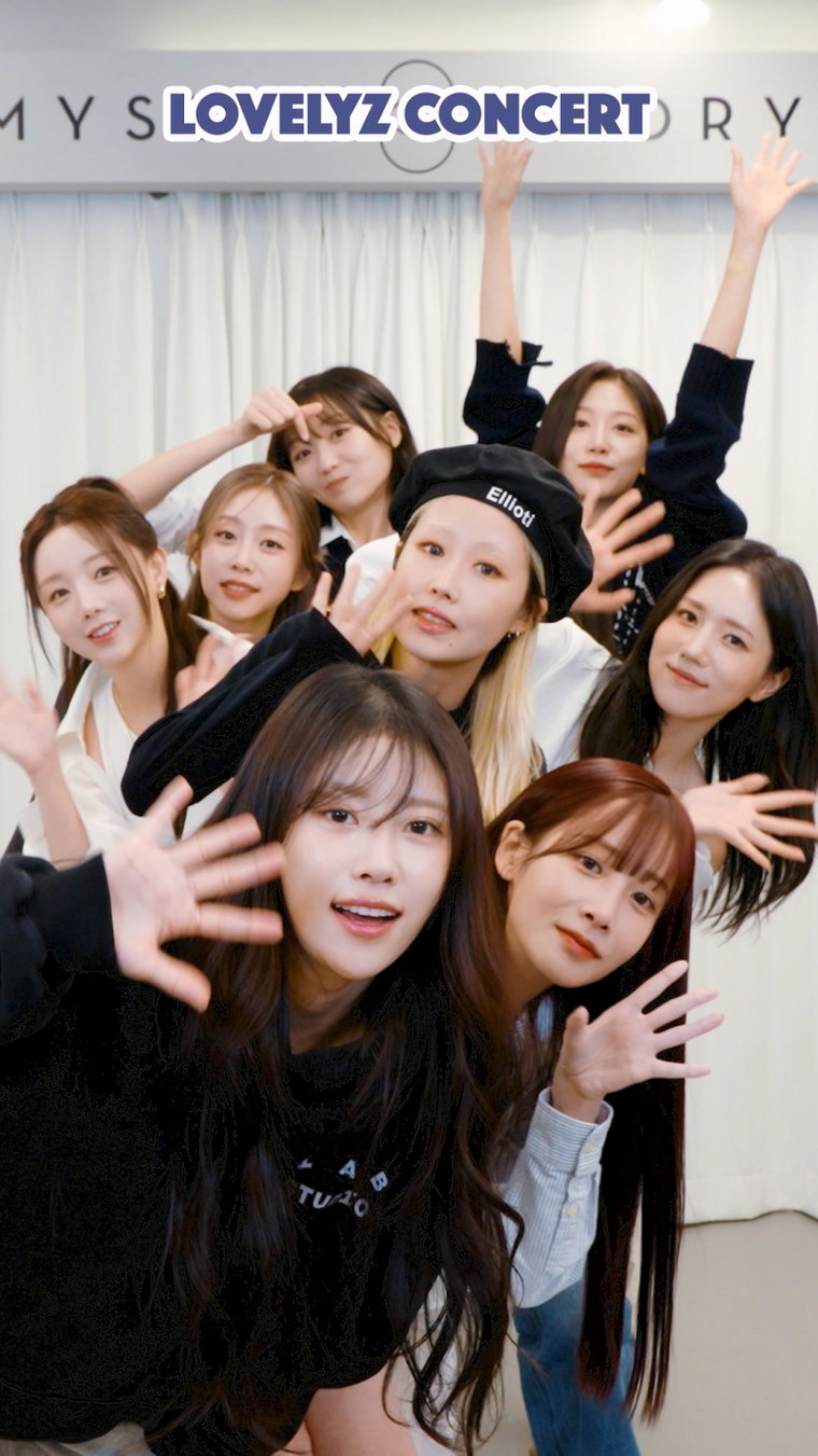 러블리즈,
