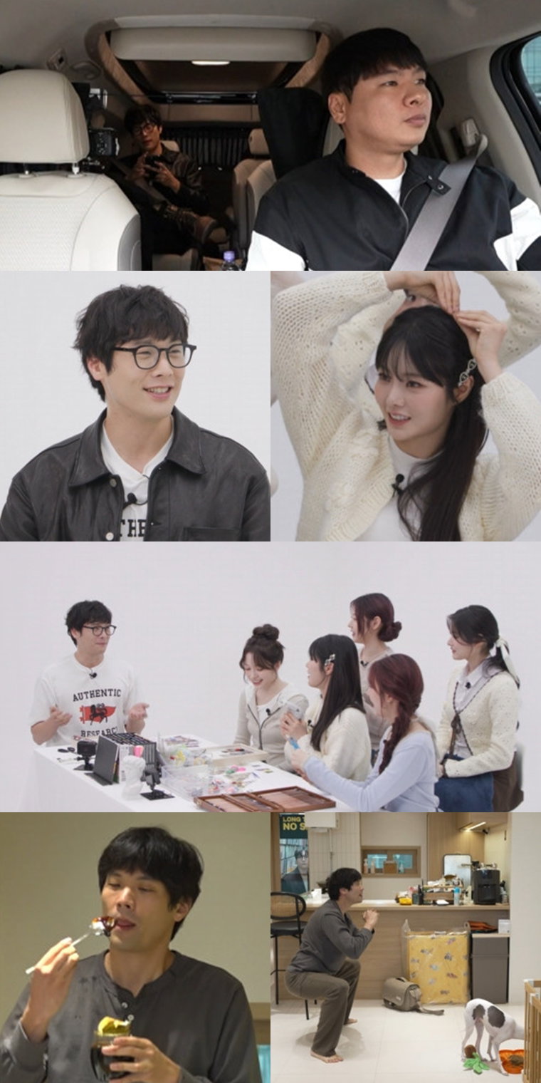 전지적참견시점,