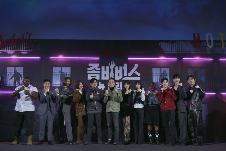 좀비버스,