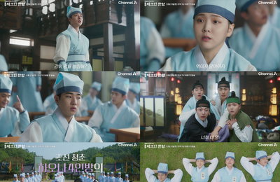 ‘체크인 한양’ 싸우고 일하고 사랑하고! ‘파란만장 성장 로맨스 사극’ 예고