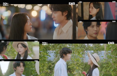 ENA 월화드라마 <취하는 로맨스> 김세정X이종원, 단 4회 만에 ‘심쿵’ 엔딩 마스터 등극