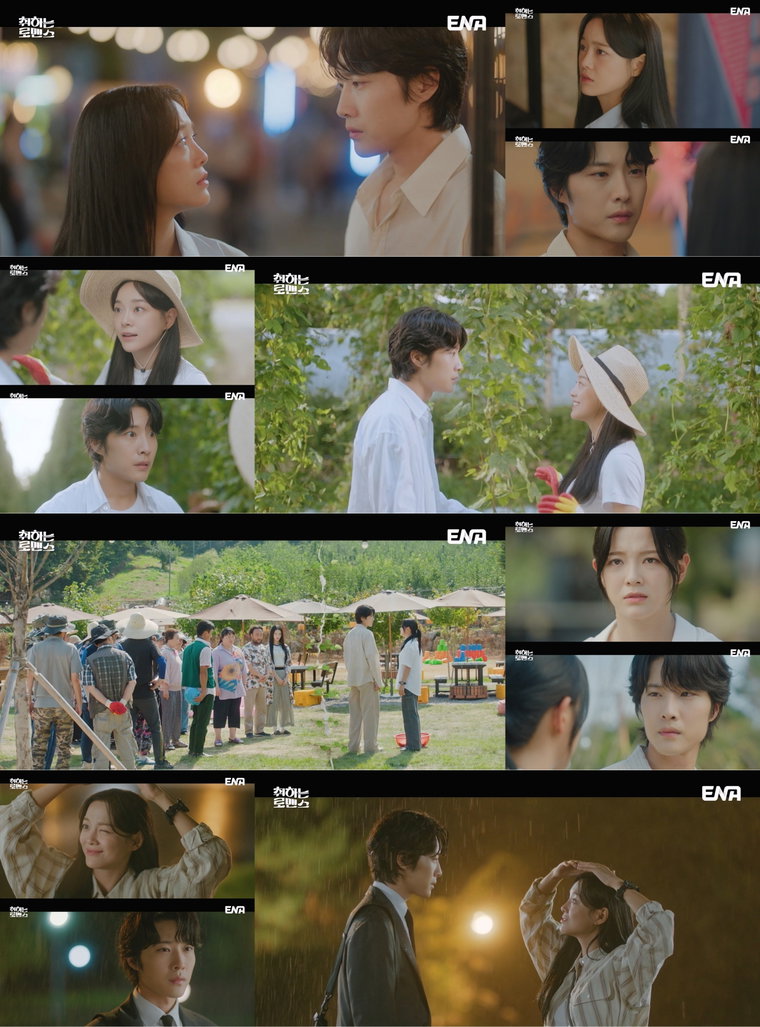 취하는로맨스,