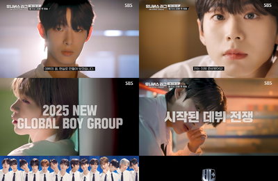 '유니버스 리그' 42人, 22일 프리즘 컵 건 데뷔 전쟁 시작