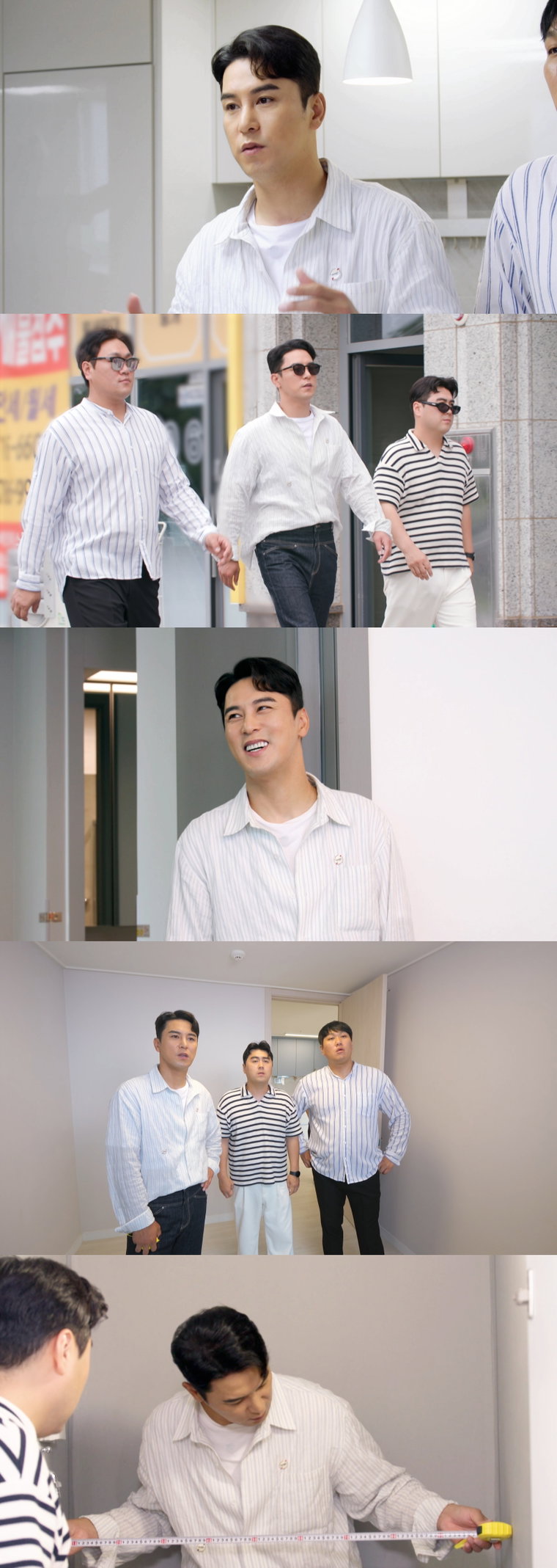 편스토랑,