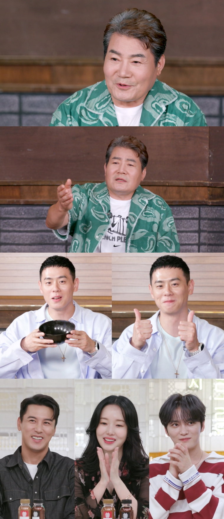 편스토랑,